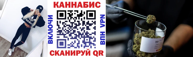 Купить наркотики Лихославль КЕТАМИН КОКАИН МЕФ Гашиш A-PVP