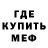 Амфетамин 97% triet luu