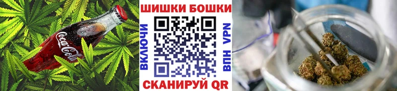 дарк нет Telegram  Лихославль  Cannafood конопля 