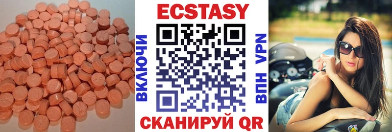 ЭКСТАЗИ ешки  Лихославль 