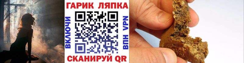 Гашиш VHQ Лихославль