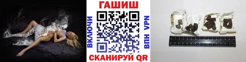 ОМГ ОМГ онион Лихославль ГАШИШ Cannabis купить цена