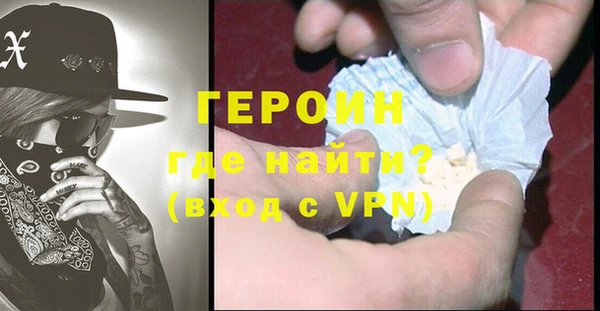 молекула духа Пролетарск