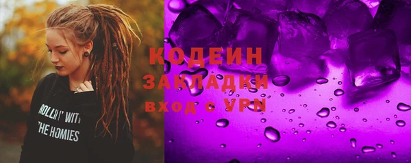 ешки Протвино