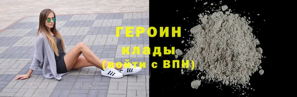 кокаин премиум Алексин