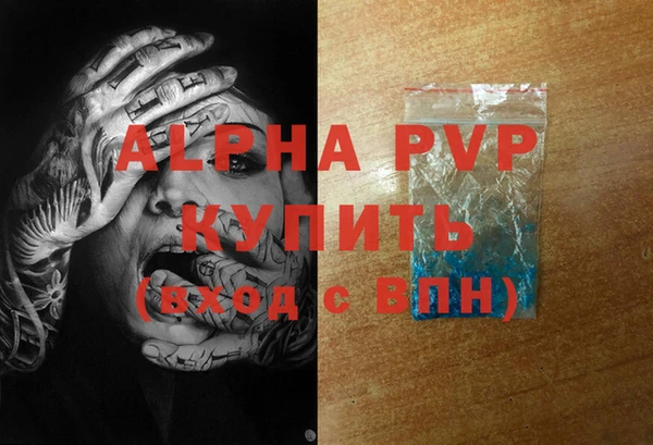 альфа пвп Алексеевка