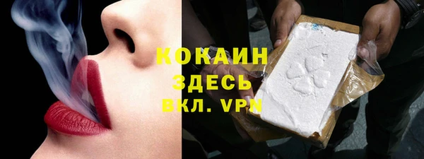 кокаин премиум Алексин