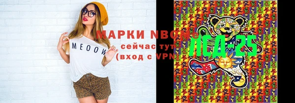 альфа пвп Алексеевка