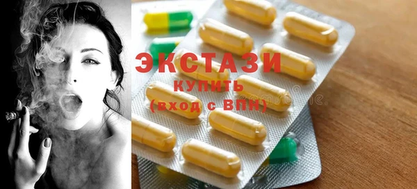синтетический гашиш Алзамай