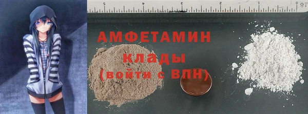 кокаин премиум Алексин