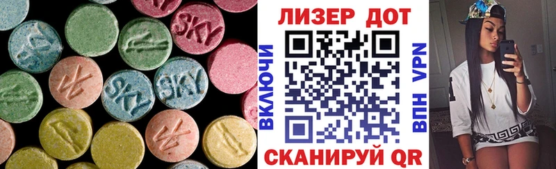 наркота  KRAKEN зеркало  ЛСД экстази ecstasy  Лихославль 