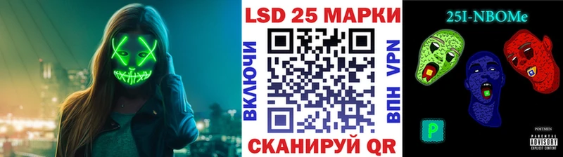 Марки N-bome 1,5мг  наркота  Лихославль 